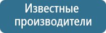 ароматизаторы воздуха для помещений