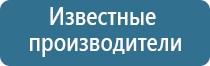 средство от запаха обуви