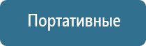 освежители воздуха для дома автоматический