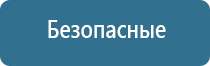 автомобильный ароматизатор воздуха